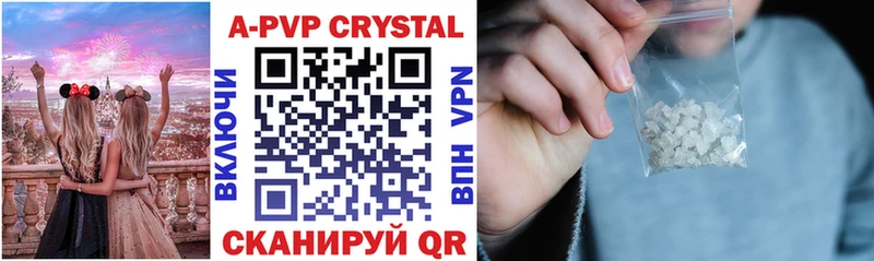 Купить закладки  Кяхта  Alpha-PVP СК 