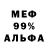 Метадон мёд FP9_Daiggoso OO9