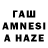 Codein напиток Lean (лин) Aliwer Unurzakov