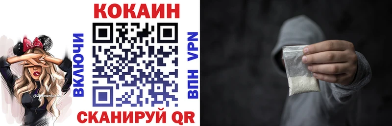 Купить закладки  Кяхта  Cocaine 97% 