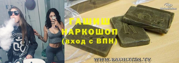 гашиш Каменск-Шахтинский