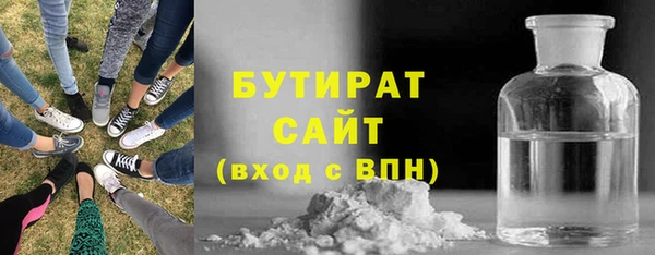 гашиш Каменск-Шахтинский