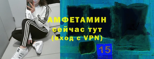 гашиш Каменск-Шахтинский