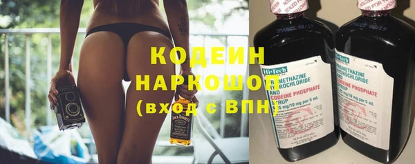 таблы Слюдянка