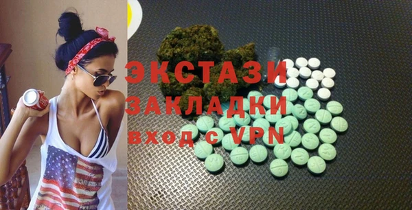 гашиш Каменск-Шахтинский