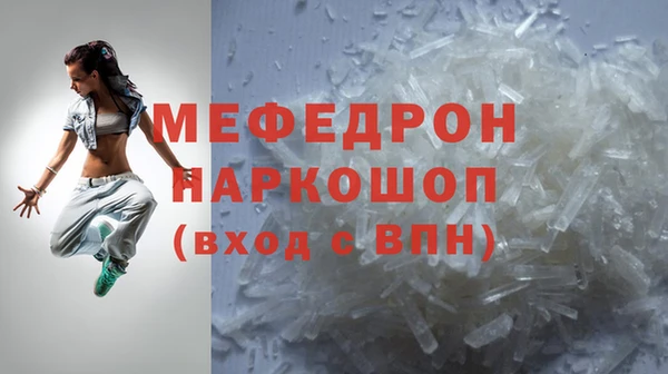 скорость Каменногорск