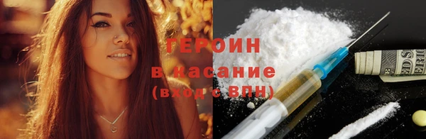 гашиш Каменск-Шахтинский
