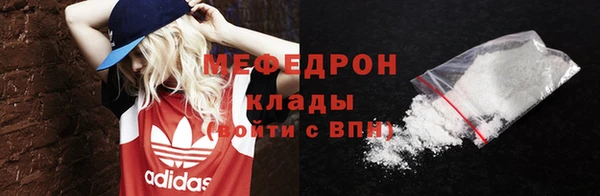 хмурый Каменка