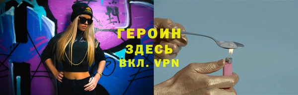 MDMA Снежногорск