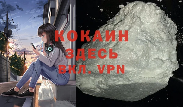 гашиш Каменск-Шахтинский