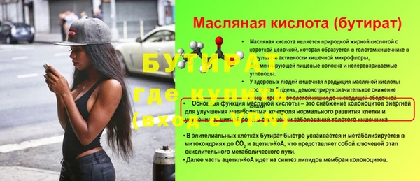 прущая мука Сосновка