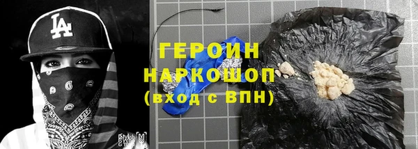 гашиш Каменск-Шахтинский