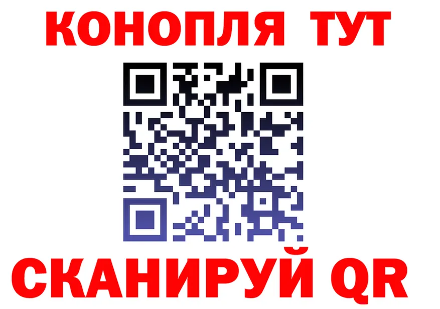 Cannafood конопля как войти это МЕГА Кяхта
