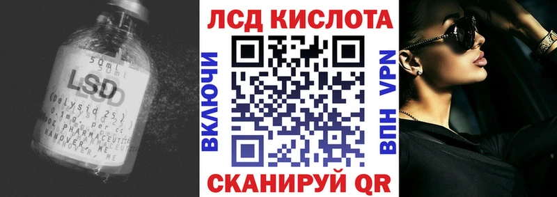 Купить закладки  Кяхта  Лсд 25 экстази ecstasy 