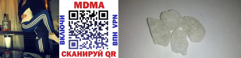 MDMA crystal  Купить где  Кяхта 