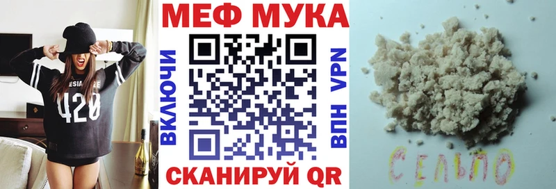 Купить закладки Кяхта МЕФ кристаллы