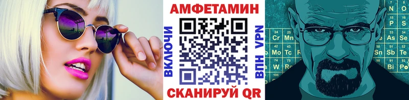 МЕТАМФЕТАМИН Methamphetamine  Купить закладки  Кяхта 