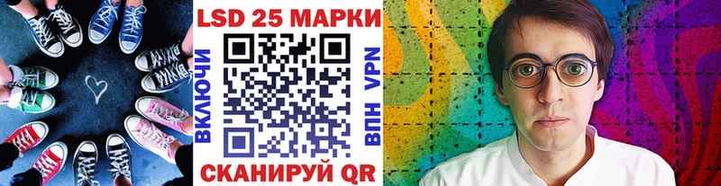 Марки N-bome 1,5мг  Купить закладки  Кяхта 