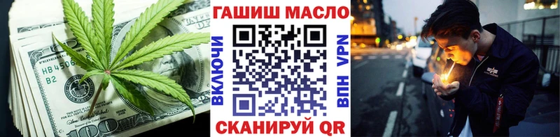 ТГК THC oil  Купить  Кяхта 